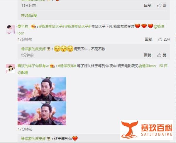《战狼2》票房持续走高，《三生三世》成观众最想看电影，或恐再掀票房盛宴！