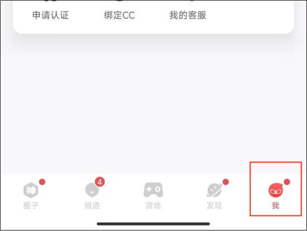 怎么查看个人网易通行证？