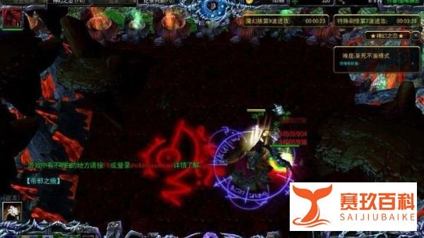神幻之恋2.4攻略