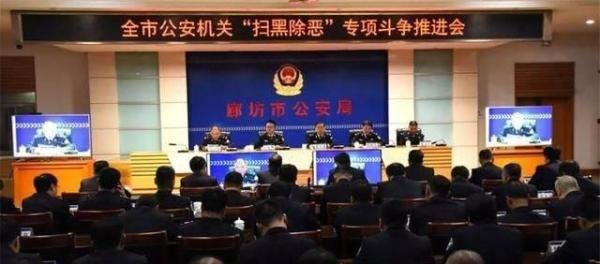 唐山案件异地办案：唐山市公安局长曾任廊坊市公安局长