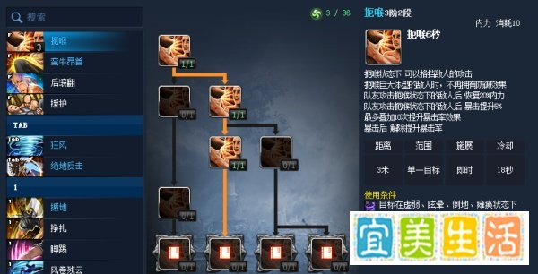 剑灵力士怎么加技能点