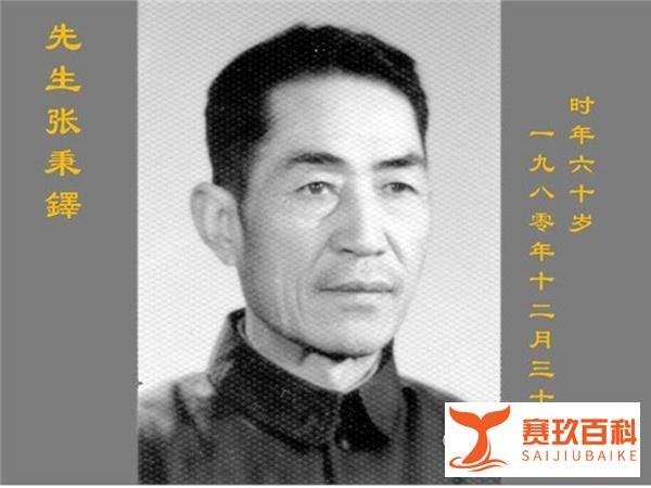 张艺谋张伟平恩怨始末(1)