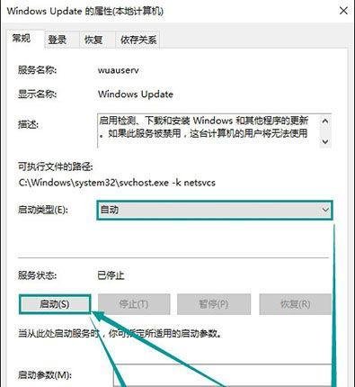 QQ出现错误代码0x000001解决方法-快速修复QQ错误0x000001指南