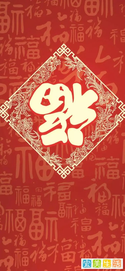 集五福攒好运，扫福秘籍来了