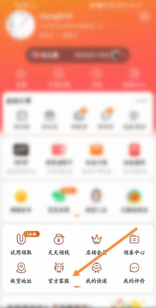 淘抢购入口怎么没有了