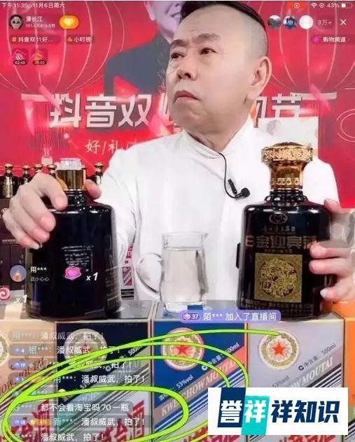 假酒后遗症，潘长江疑似精神出问题
