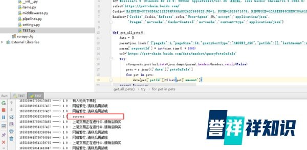 百度进军区块链,莱茨狗怎么玩?