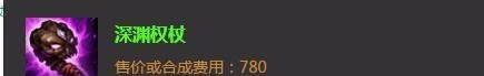 机械公敌出装|机械公敌加点|机械公敌怎么玩
