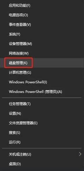 新买的华硕笔记本只有c盘，怎么分盘？