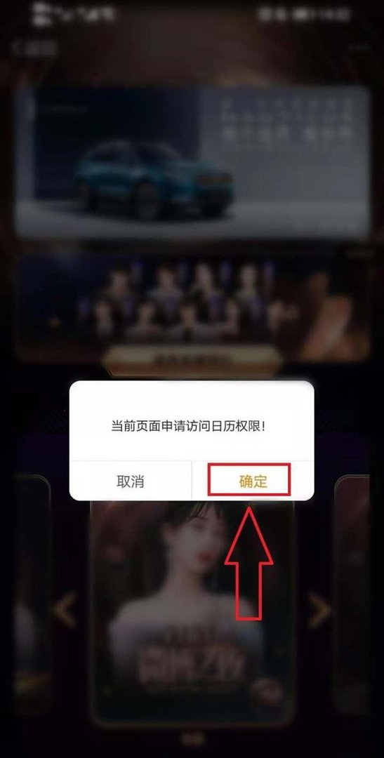 2021微博之夜直播什么时候开始，在哪儿看