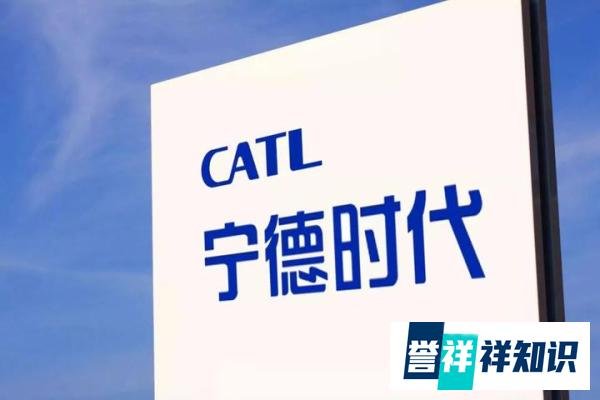 宁德时代又胜诉了？