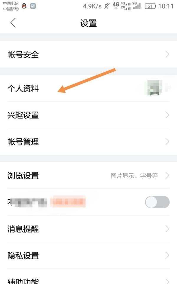 百度贴吧名字怎么更改？贴吧怎么改昵称？