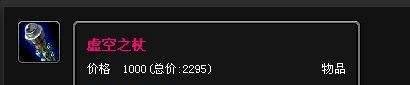lol堕落天使出装