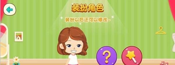 qq空间小窝在哪里 小窝怎么装扮