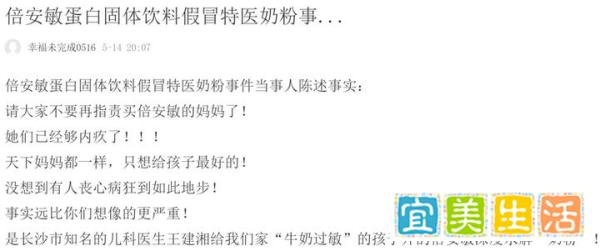 湖南大头娃娃后续，长沙王建湘儿科诊所黑幕深不可测