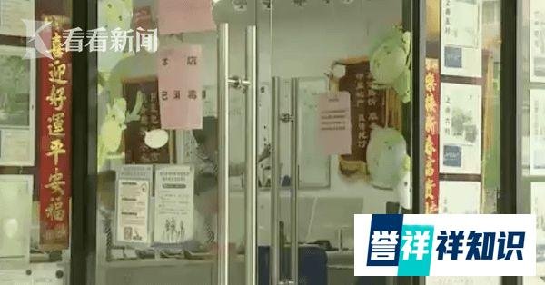 就业季房租猛涨20%?业内人士回应 这是咋情况?