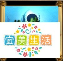 仙魔传后起篇攻略