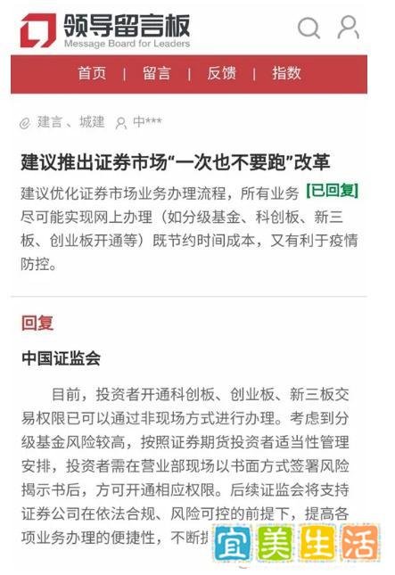 证监会，回应了！