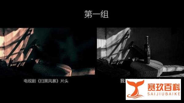 剧红是非多，《扫黑风暴》片头涉嫌抄袭？
