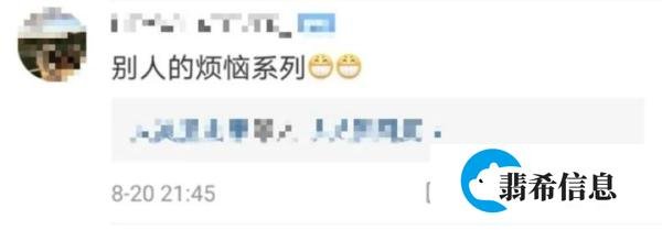 女生收到清华通知书说“考砸了” 网友惊呆:学霸的世界我不懂