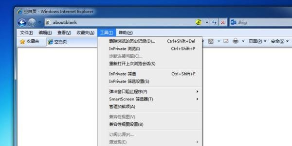 是否只查看安全传送的网页内容如何关闭？