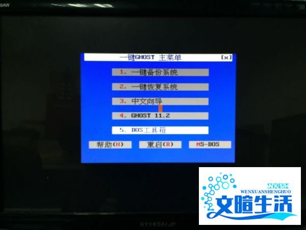 江民硬盘修复王