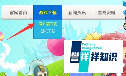 QQ三国图标怎么点亮和熄灭