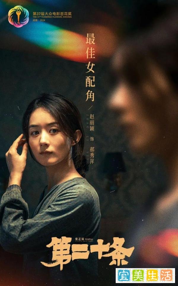 高叶输给赵丽颖有内幕！？