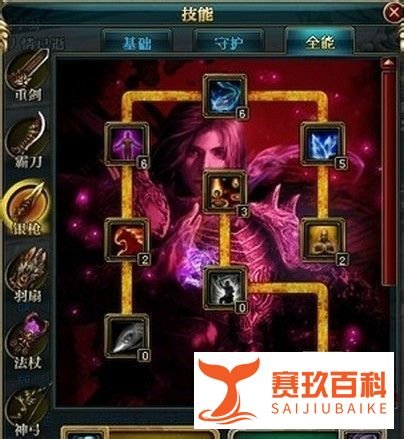 御龙在天全能银枪技能加点