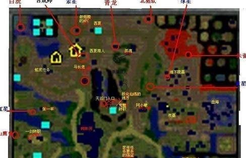 仙之侠道2陆章攻略