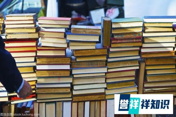 二手书别在网上出售了，一男子网上出售4万元旧书被罚28万