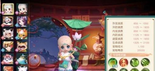 神雕侠侣2手游大理宠物选择推荐