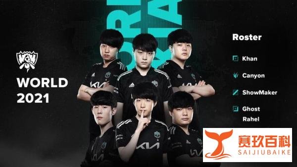 峡谷晚报：S11分组抽签规则公布 DK世界赛大名单带替补AD