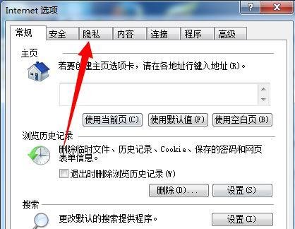 lol浏览商店提示进程中断,无法进入商店解决办法