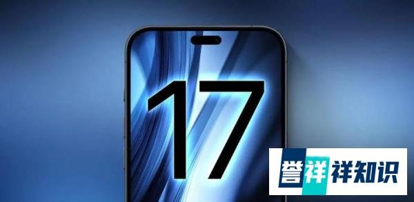 明年5款新iPhone登场，炸裂升级抢先看！