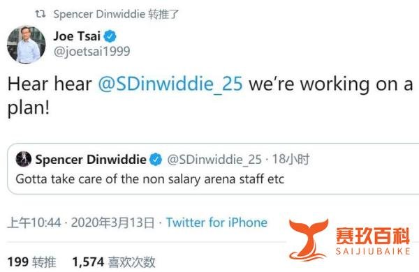 马云公益基金会捐百万口罩给美国 蔡崇信：谢谢马云
