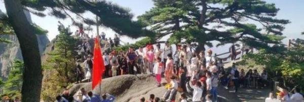 数千游客黄山上唱起国歌 这是咋情况？