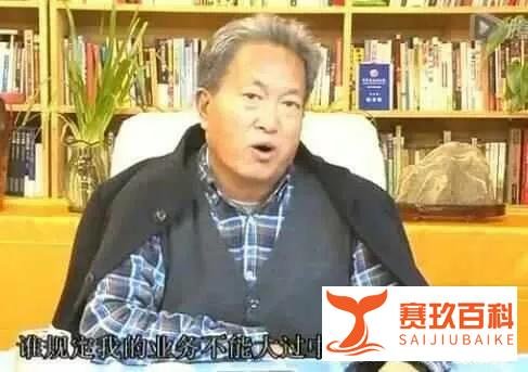 河北千亿首富自首，卓达集团涉嫌非法集资