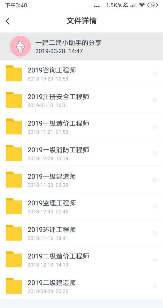 专升本报考：为什么有人说专升本的人都是傻？专升本又有什么用？