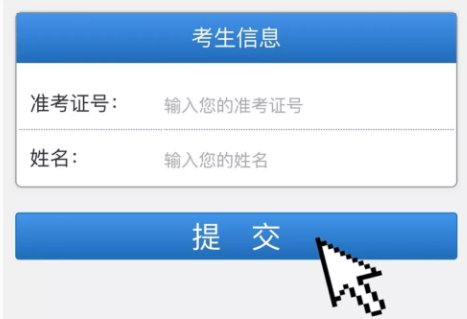 陇南市2020参加中考考生共有多少人？