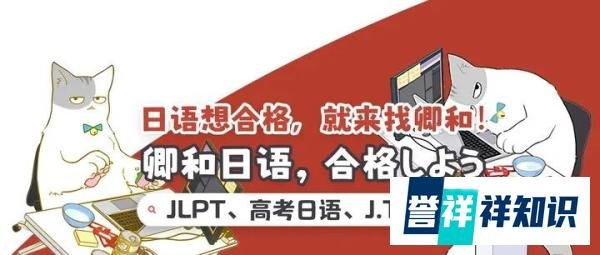 「来周」和「翌周」有什么区别？