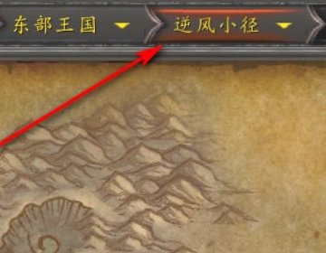 麦迪文酒窖入口在哪？