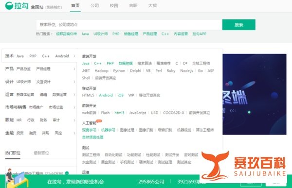 途牛裁员逾400人，90后研发人员突遭大清洗——你还不慌么？