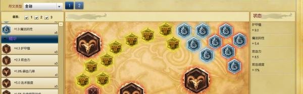 s6暗夜猎手ADC天赋加点图s6VN符文加点图