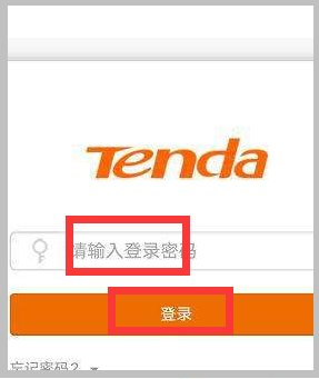 192。168。2。1登陆路由器怎么设置？