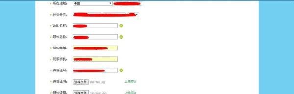 腾讯微博如何个人认证