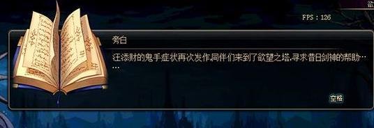 DNF欲望之塔怎么进