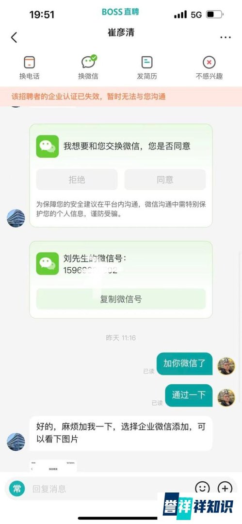 苏州工厂招聘，黑中介是怎么骗人的