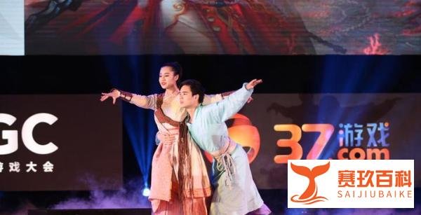 女神驾到！刘诗诗现身37《轩辕剑之天之痕》发布会
