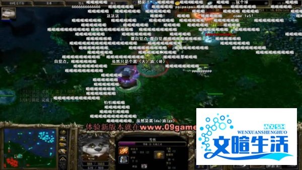 dota1大地之灵攻略